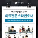 변호사김준성법률사무소