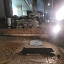 원당로59번길 | 고양시 카스토퍼 교체 설치