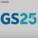 GS25 봉천인헌점 이미지