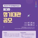 전주공연예술연습공간 이미지