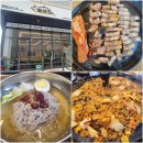 과천 갈현동 맛집 솥삼조 지정타점 솥뚜껑 삼겹살 후기