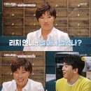 리치언니