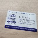 대진카써비스 이미지