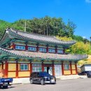 청학민박 이미지