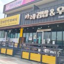 황제찹쌀꽈배기 이미지