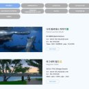 시원해양(주) 이미지