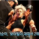 보디빌더 대회 이미지