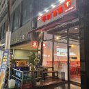 토리프로젝트 | 천안 성정동 닭발 맛집 신발가게. 토리부부 닭발맛집 등극 솔직후기!!