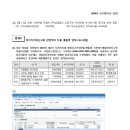 86회 전산세무2급 86회 기출문제 이미지