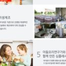아빠가푸드 네이버블로그