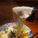 진심라멘 이미지