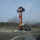 토함정 Daum카페