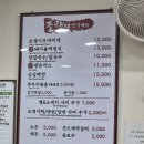 조랭이부대찌개&장칼국수 | [강원도/정선] 하이원 인근에 부대찌개가 맛있는 곳 '조랭이부대찌개&amp;장칼국수'