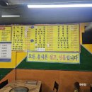 남도식당 - 경주시 외동농공단지길 26-8 | 남도식당
