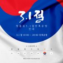 핫플짐 소담점 이미지