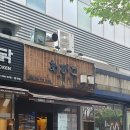 아비꼬안양범계역점 이미지