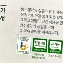 방주축산 이미지