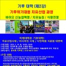 박영숙농장 이미지