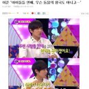 이준 "아이돌들 연애, 무슨 동물의 왕국도 아니고…" 이미지