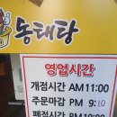 동해게임랜드 이미지