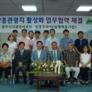 장흥관광지 이미지