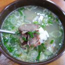 수정관 가마솥 곰탕 이미지