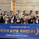 북파주농협