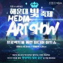 (12/10)크리스마스 캔들 이미지