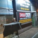 청라 공감 동물의료센터 이미지