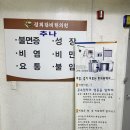 금호한의원 이미지