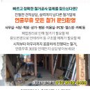 나래자동차공업사 이미지
