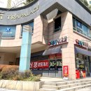 공덕타운공인중개사사무소 이미지