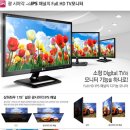 [판매완료] LG 23인치 LED TV모니터 M2352 (새제품) 판매합니다.. 이미지