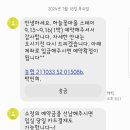 하늘꽃마을
