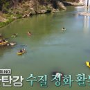 한탄강이야기협동조합 이미지