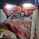 돈화몽
