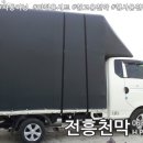 전주천막사 네이버블로그