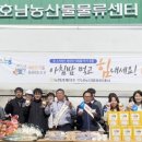 농산물센터 이미지