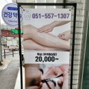 까리노살롱