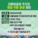 대왕암공원입구화장실 이미지