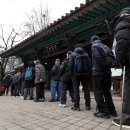 연일무료급식소 이미지