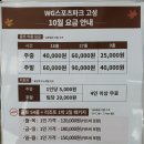 WG스포츠파크고성 이미지
