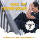 토토다우드