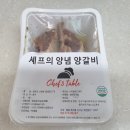 금성축산 - 동대문구 고산자로 454 | 금성축산