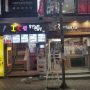 토브하리카페 이미지