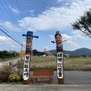 산성리경로당 네이버블로그