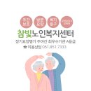 참빛약국 네이버블로그
