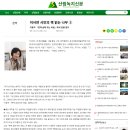 이서연시인의 책읽는 나무-이용직 『편백 숲에 부는 바람』에서 길을 묻다 이미지