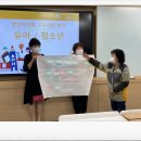 장애인인식개선 교육강사 양성과정 이미지