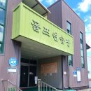 자운대프로 | 대전 자운대 가성비 좋은 골프연습장 추천